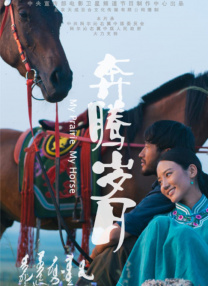 女友委屈的诉说